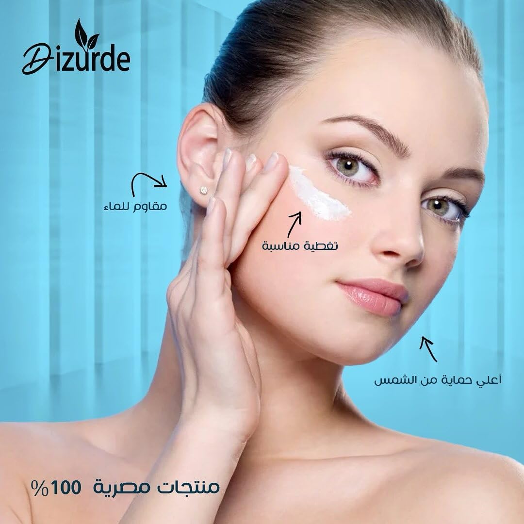 DESORDY Moisturizing Hand & Face Cream All Day Moisture Honey